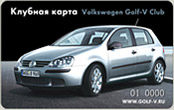 Golf-V Club