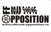 Offroad-Opposition. Оплот независимых странников.